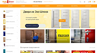 Интернет магазин дверей